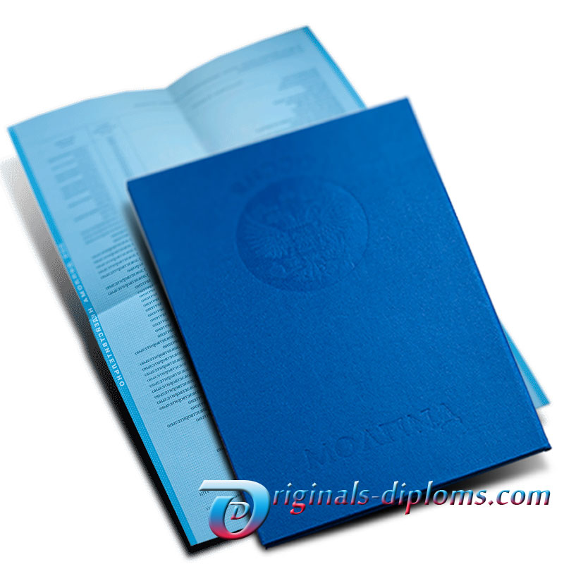 Диплом техникума Диплом техникума